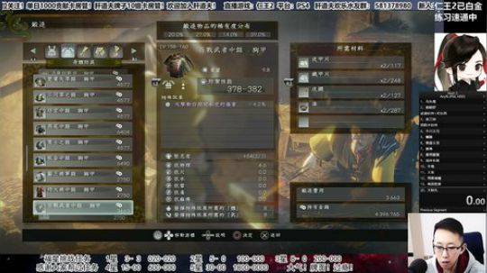 【天道】津门第二之全能动作声优主播！ 2020-03-23 16点场