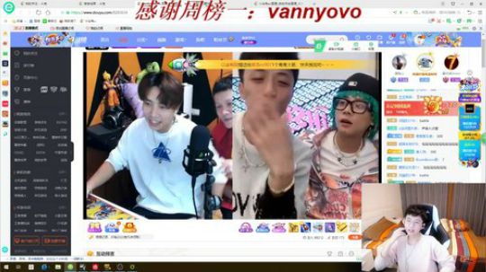 每天的开心从这里开始 2020-03-24 20点场