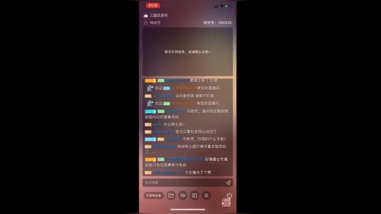 三国志战略版S3开荒解读 2020-03-17 20点场