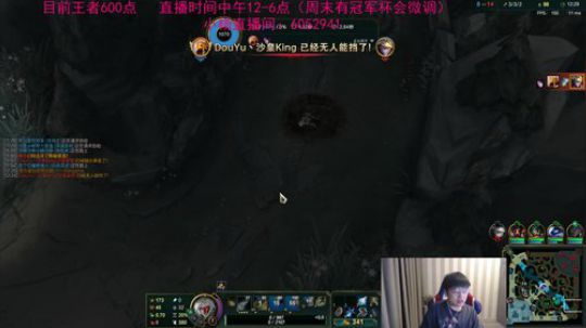 微笑：峡谷之巅王者排位！ 2020-03-24 12点场