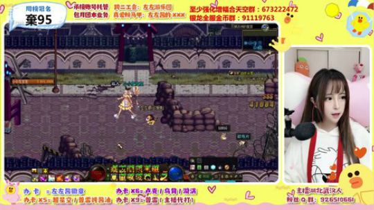 早睡早起身体好鸭～ 2020-03-19 10点场