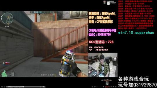 晚上质量局弄一弄 2020-03-23 22点场