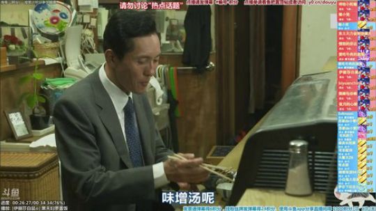 我在斗鱼看懒猫是只喵直播一起看