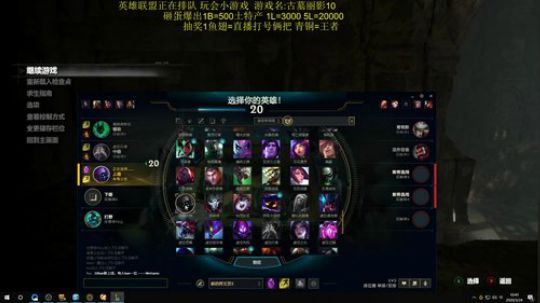 上路不当人玩法，新版本新猴哥试玩 2020-03-24 10点场