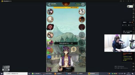 93年属鸡娱乐主播 2020-03-24 00点场