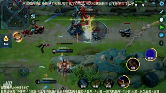 斗鱼最强雅典娜 2020-03-22 02点场