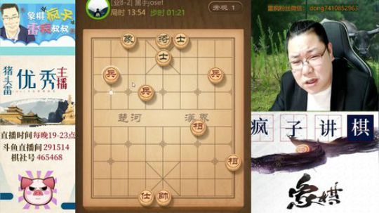 雷疯讲棋: 套路走起！！ 2020-03-23 21点场