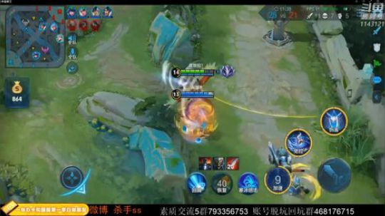 飞2般的感觉发布了一个斗鱼视频2020-03-24