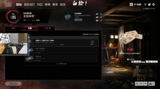 Zz 科：被迫营业的好多天 2020-03-18 23点场