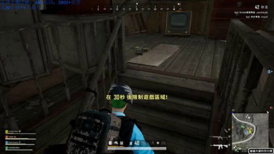 【猫腻】猛男吃鸡日记 2020-03-24 01点场