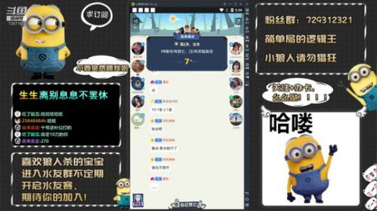 狼人杀简单   24下午5点