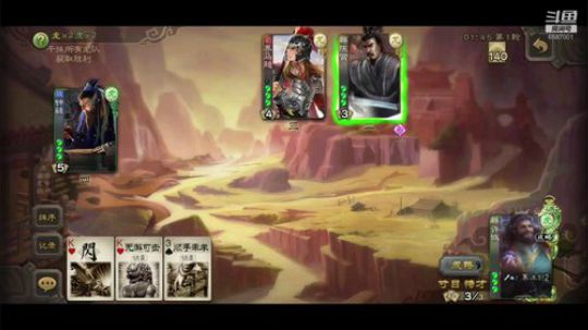 这个组合有点强哦