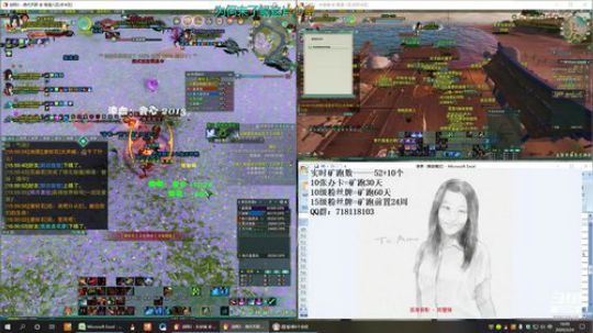 每天50个矿跑 2020-03-24 15点场