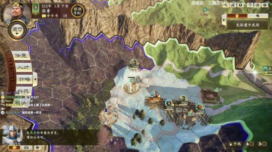 三国志14三顾张鲁 2020-03-24 19点场