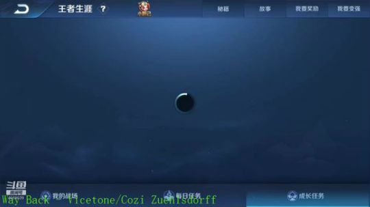 王者边路 反野 上分 2020-03-20 22点场