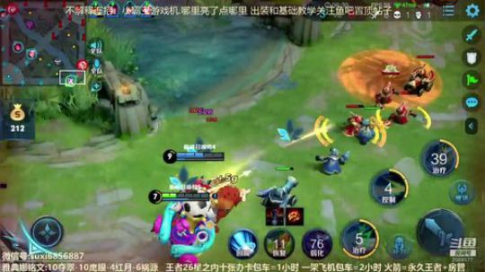 斗鱼最强雅典娜 2020-03-23 17点场