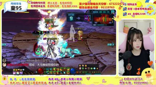 用你们十年单身换我神话哈哈 2020-03-20 15点场
