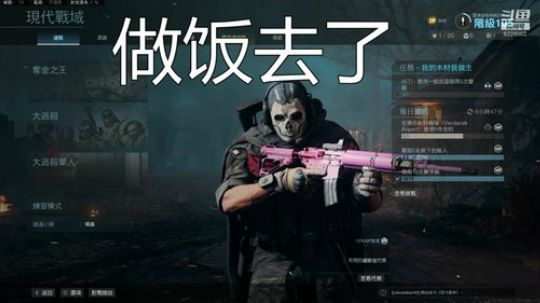 今天开始练新枪 2020-03-22 18点场