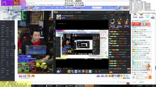 8点去康康我的新电脑咯 2020-03-24 19点场