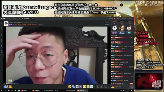 DayTimeMundaneLife 2020-03-23 21点场