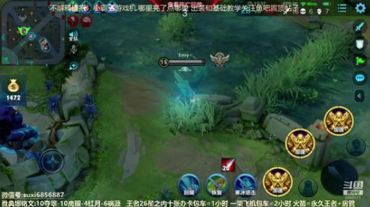斗鱼最强雅典娜 2020-03-22 00点场