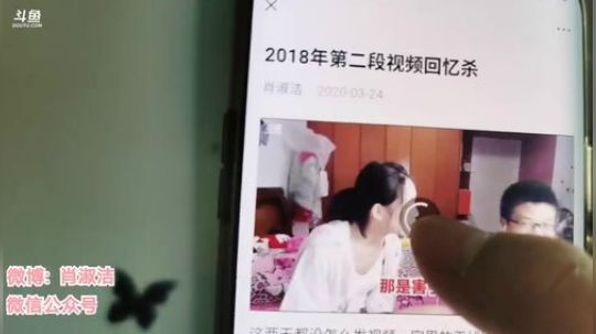 肖淑洁生命中的光和盐发布了一个斗鱼视频2020-03-24