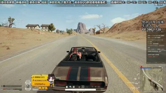 【疯人院】史上最帅直播间 2020-03-23 18点场