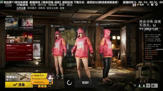 【疯人院】史上最帅直播间 2020-03-23 20点场