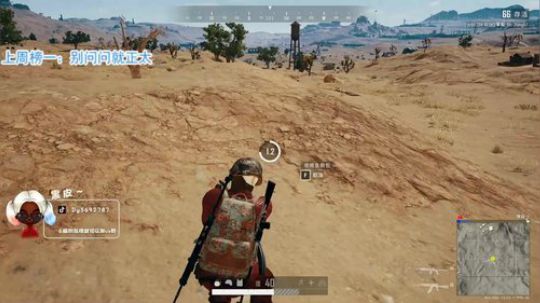 【哈斯】内蒙古雷神！ 2020-03-22 13点场