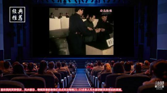 户外遛狗王飞哥发布了一个斗鱼视频2020-03-24