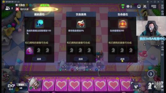 【B叔】么得感情的皇后 2020-03-23 11点场