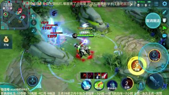 斗鱼最强雅典娜 2020-03-23 06点场