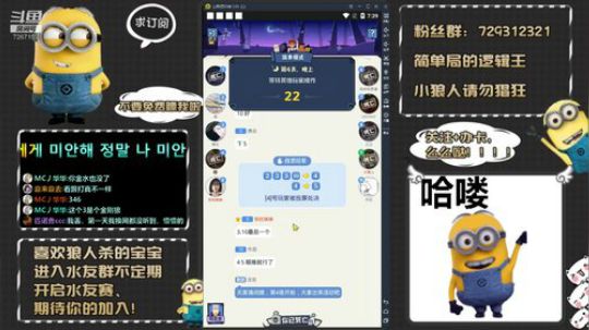 狼人杀简单24号下午7点