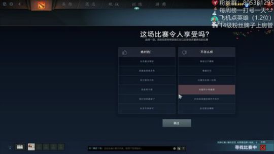 飘逸的影魔 暴力的大圣！奥力给！！ 2020-03-23 19点场