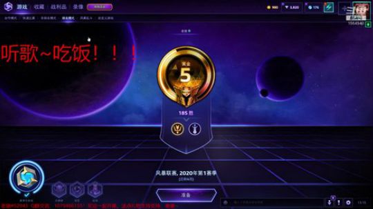 心态好到爆！1564940 2020-03-23 12点场