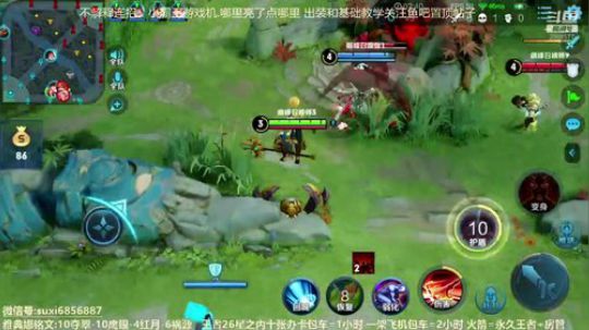 斗鱼最强雅典娜 2020-03-23 19点场