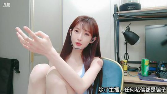 我在斗鱼看王羽杉Barbieshy直播二次元