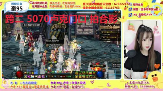 早睡早起身体好鸭～ 2020-03-18 21点场