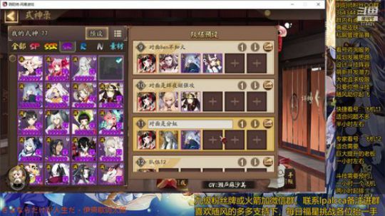 随风：有请下一台被敲坏的电脑 2020-03-23 13点场