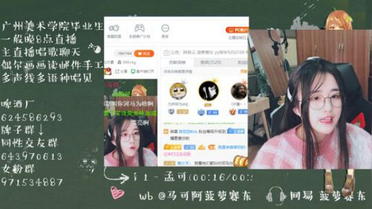一毛钱掰五瓣花发布了一个斗鱼视频2020-03-24