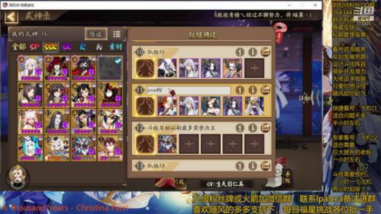 随风：被斗技耽误的打击乐主播 2020-03-23 21点场