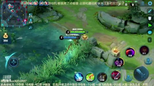 斗鱼最强雅典娜 2020-03-22 22点场