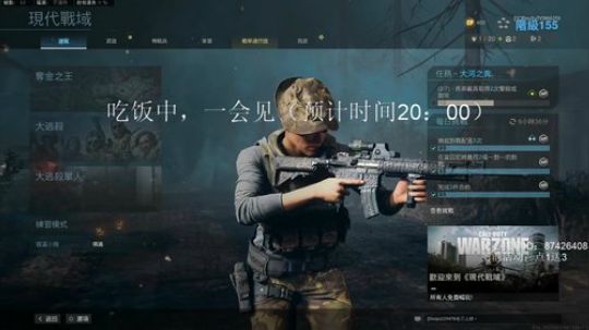 我用智慧赢得尊重，你用“科技”自甘堕落 2020-03-23 18点场
