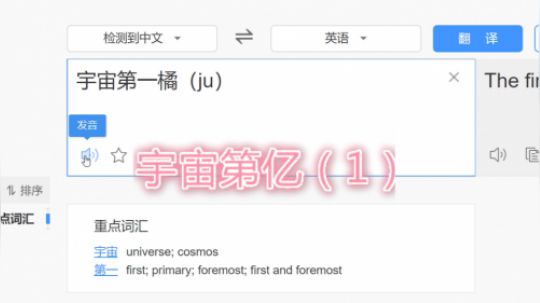 COD16战区 使命召唤战区 车在手天下我有
