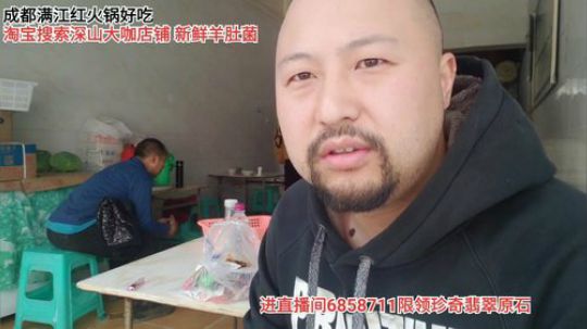 三岁了，加油(≧ω≦)/ 2020-03-24 12点场