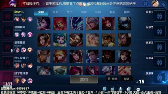 斗鱼最强雅典娜 2020-03-21 16点场