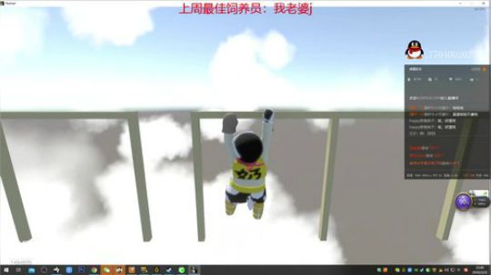 【欢乐车队】奶瓶君：网恋达人了解一下？ 2020-03-22 22点场