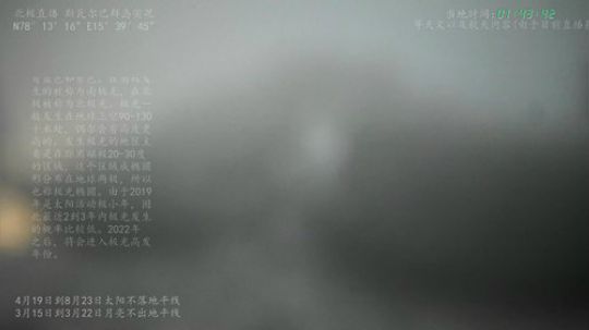 根本阿呆发布了一个斗鱼视频2020-03-24