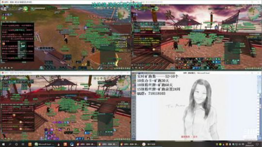每天50个矿跑 2020-03-24 09点场