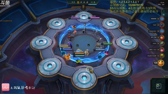 云顶S3分奴现场奥特赛之王 2020-03-24 13点场